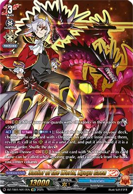 Savior of the World, Kyoya Gaen (KR)