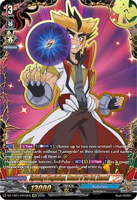 Lightning of Beginnings, Thunder of The End, Ikazuchi (KR)