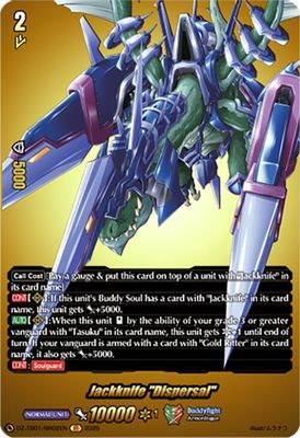 Jackknife 