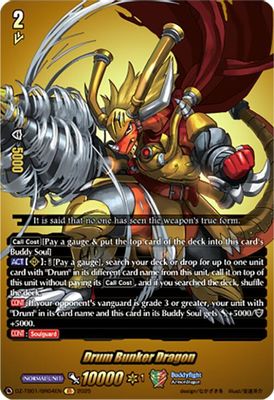 Drum Bunker Dragon (BR)
