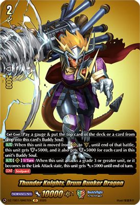 Thunder Knights, Drum Bunker Dragon (BR)