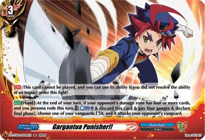 Gargantua Punisher!! (H)