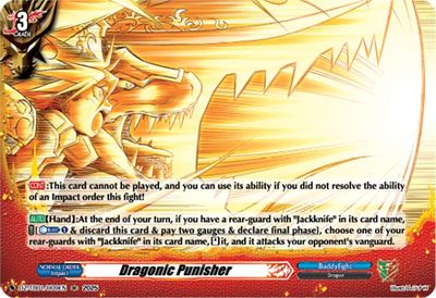 Dragonic Punisher (H)
