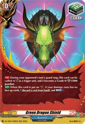 Green Dragon Shield (H)
