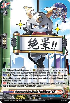Nanomachine Ninja, Tsukikage 