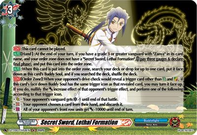 Secret Sword, Lethal Formation (H)