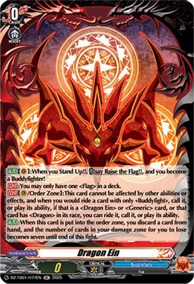 Dragon Ein (H)