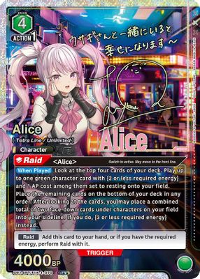 Alice (070) (SR**)