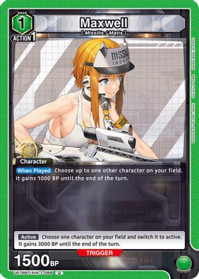 Maxwell (088)