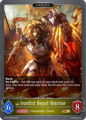 Ironfist Beast Warrior (Evolved)