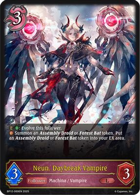 Neun, Daybreak Vampire