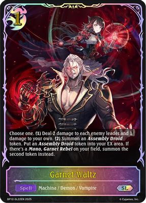 Garnet Waltz (SL)