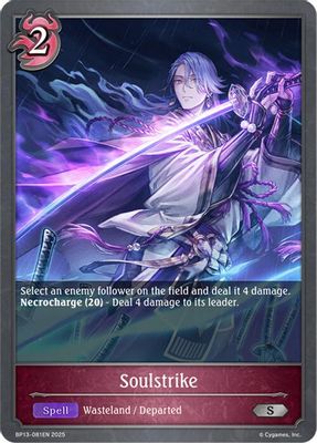 Soulstrike