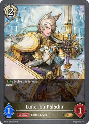 Lunerian Paladin