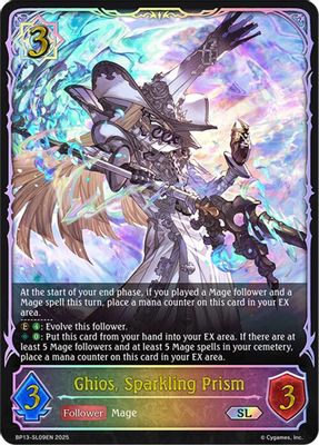 Ghios, Sparkling Prism (SL)