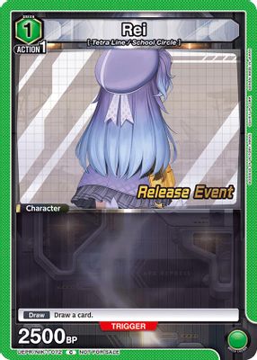 Rei