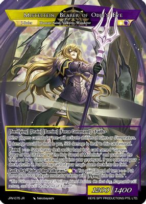 Dark Sword of Asgard, Misteltein // Misteltein, Bearer of Odin's Eye