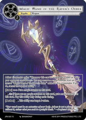 Magic Wand of the Raven's Order