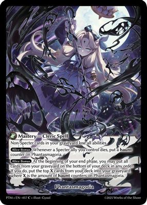 Phantasmagoria