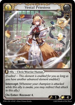 Vestal Priestess (Curio Foil)