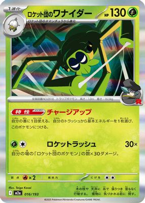 Team Rocket's Spidops