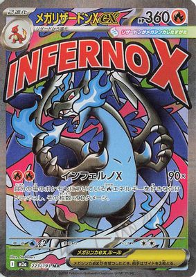 Mega Charizard X ex