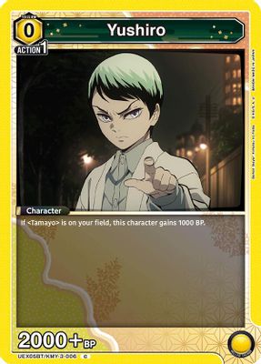 Yushiro