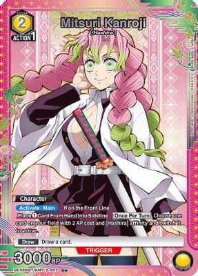 Mitsuri Kanroji (007) (U*)