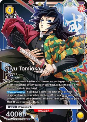 Giyu Tomioka (U**)