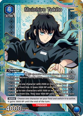 Muichiro Tokito (038) (R*)
