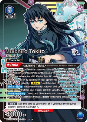 Muichiro Tokito (039) (SR**)