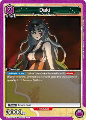 Daki (053)