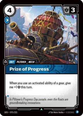 Prize of Progress