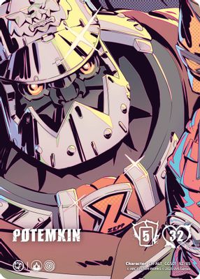 POTEMKIN (Alternate Art)