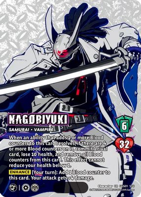NAGORIYUKI (Serial Numbered)