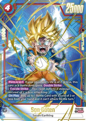 Son Goten - FB08-121 (Alternate Art)