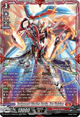 Judgment Blades Equip, Ars Vairina (SR)