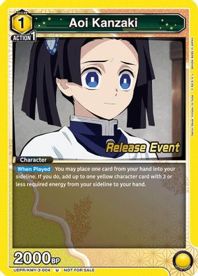 Aoi Kanzaki