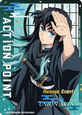 Action Point Card (Release Event Participation)