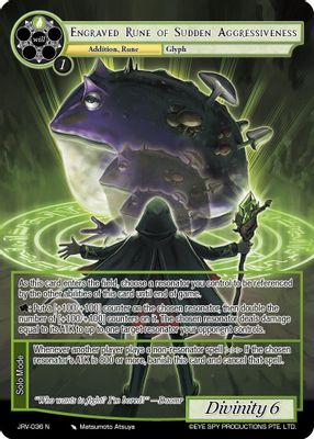 Engraved Rune of Sudden Aggressiveness