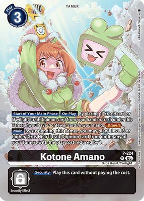 Kotone Amano (Time Stranger Box Topper)