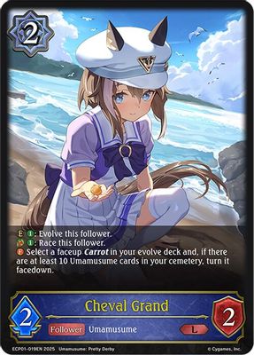 Cheval Grand