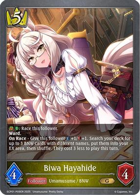 Biwa Hayahide - P09EN (Foil)