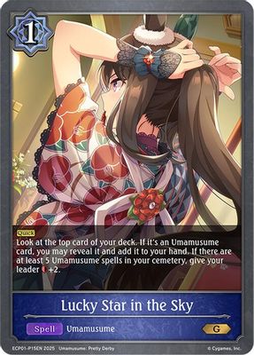 Lucky Star in the Sky - P15EN (Foil)