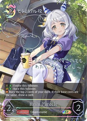 Hishi Miracle (SP)