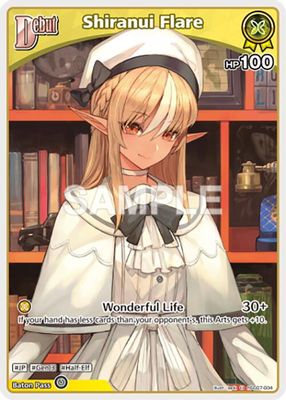 Shiranui Flare (U) (hSD07-004)