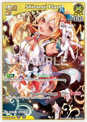 Shiranui Flare (RR)
