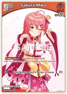 Sakura Miko (U)