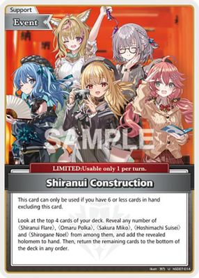 Shiranui Construction (U)