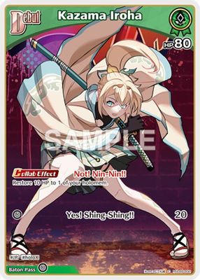 Kazama Iroha (C) (hSD06-002)